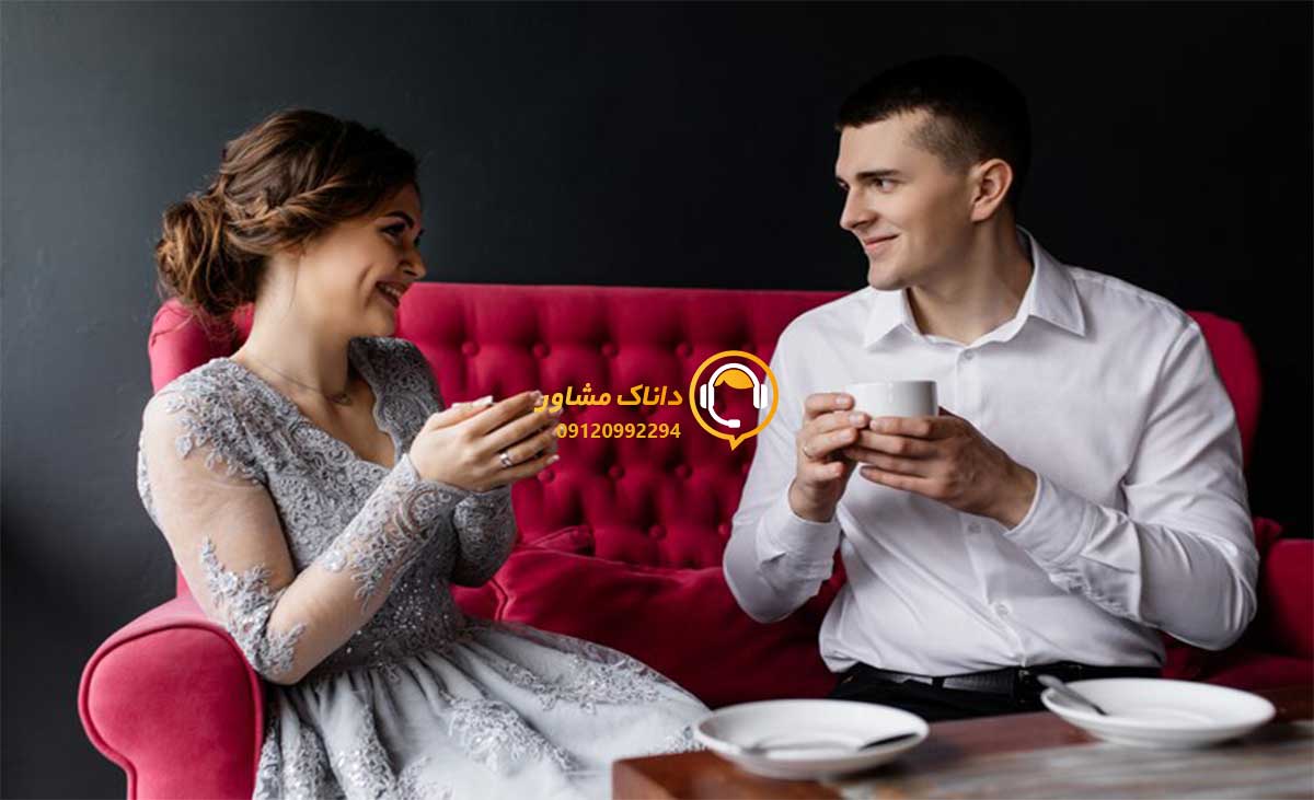 آشنایی پیش از ازدواج: مدت زمان آشنایی و حد و مرض ها