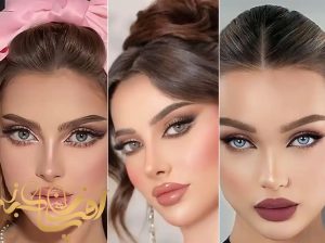 از عروس تا مهمانی‌های خاص؛ خدمات میکاپ حرفه‌ای در تبریز